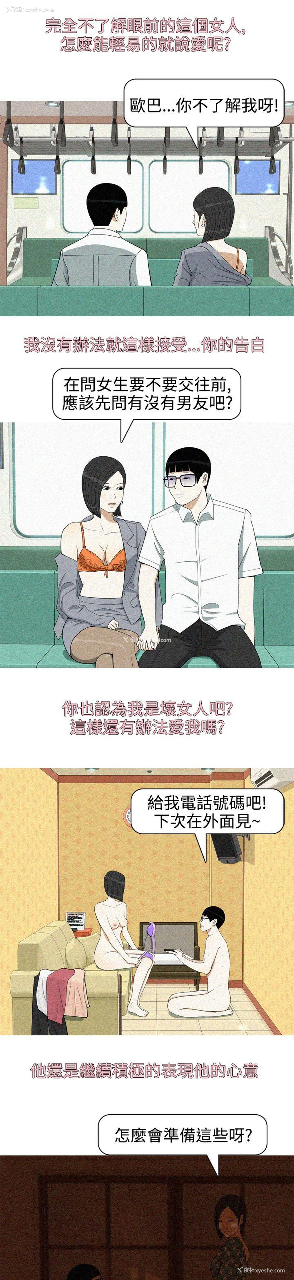 13P - 美人花坊