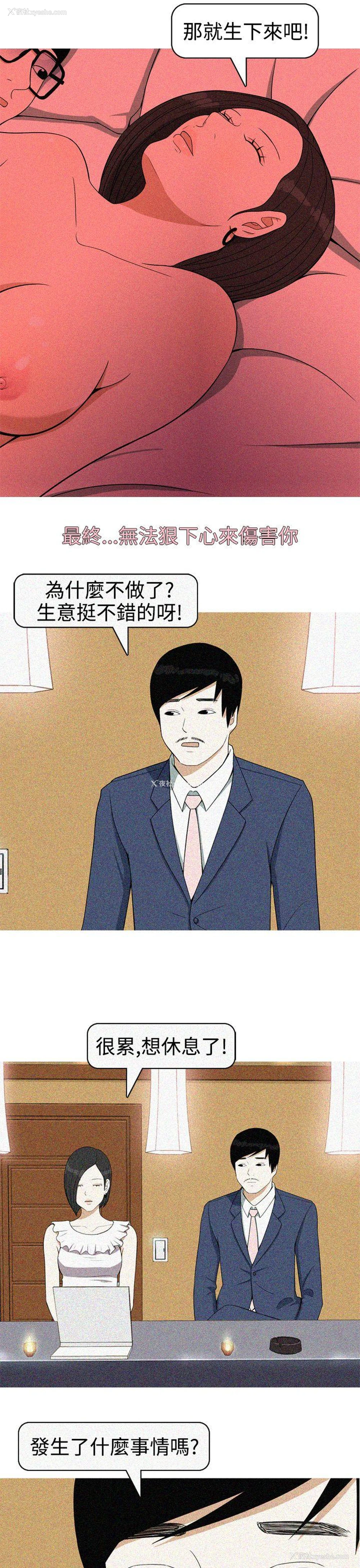 15P - 美人花坊