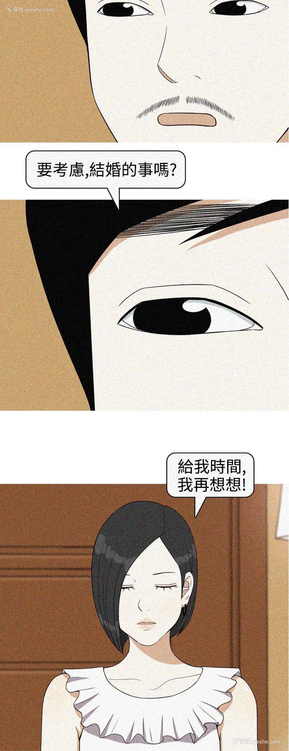 16P - 美人花坊