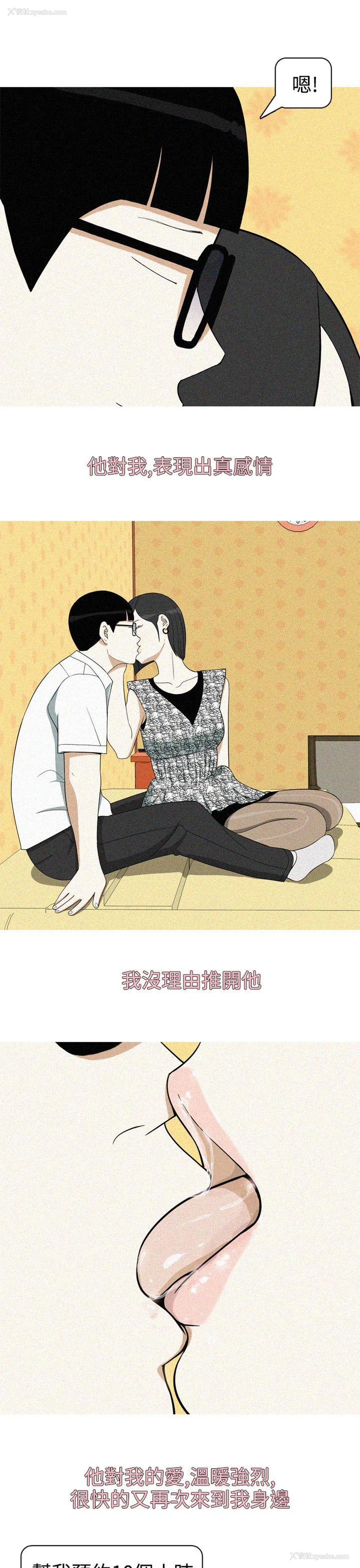 5P - 美人花坊