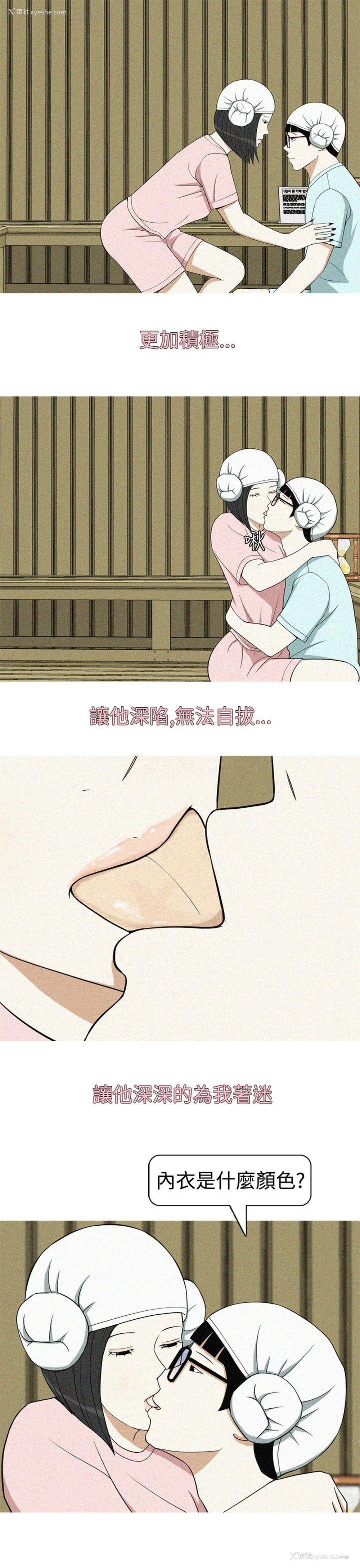 7P - 美人花坊