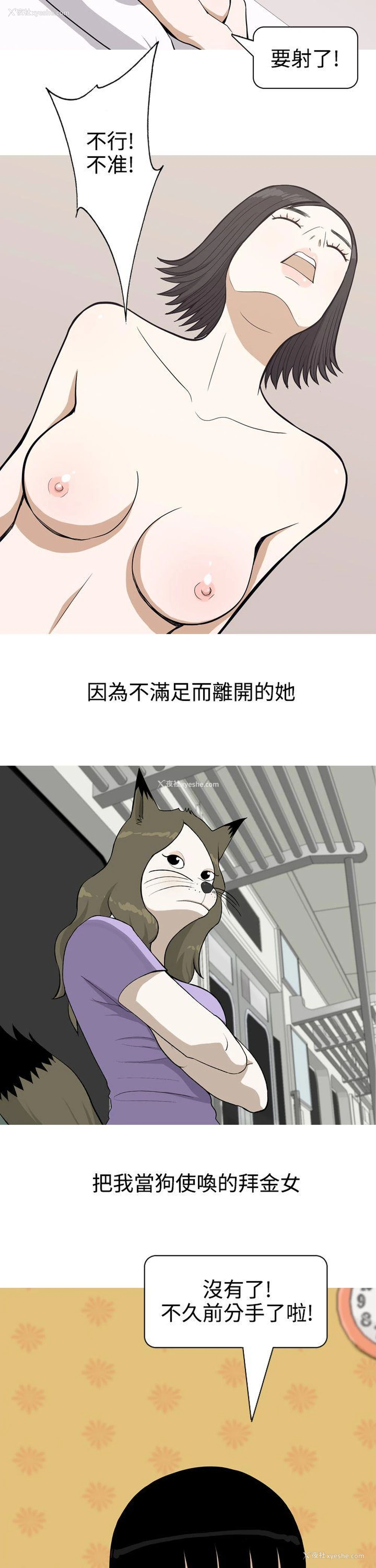 15P - 美人花坊