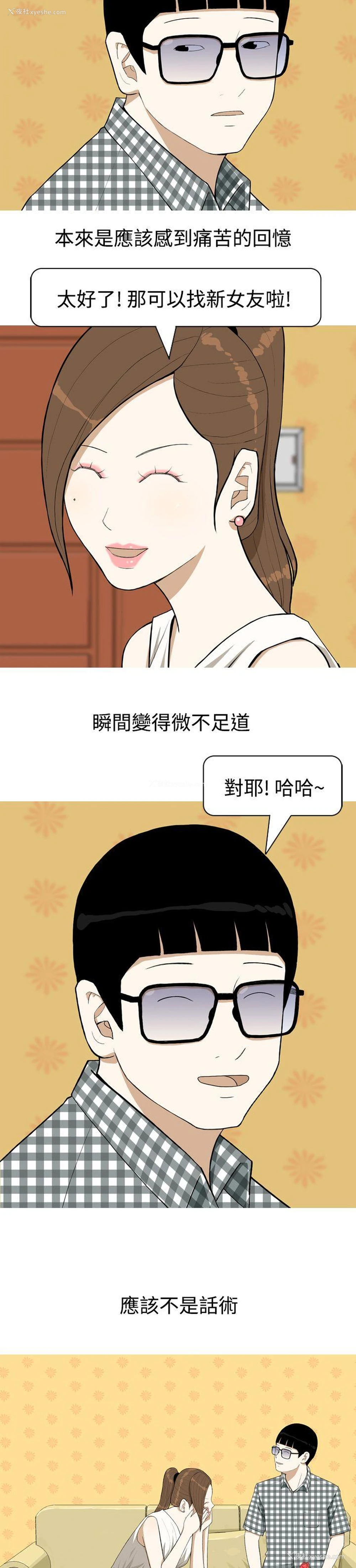 16P - 美人花坊