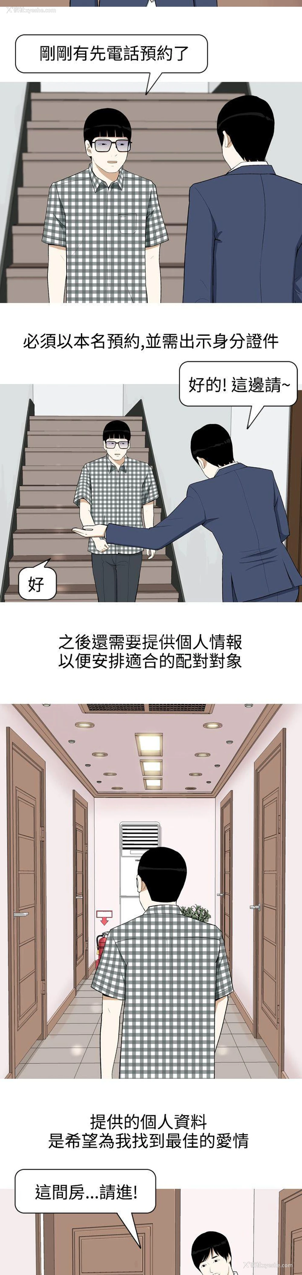 4P - 美人花坊