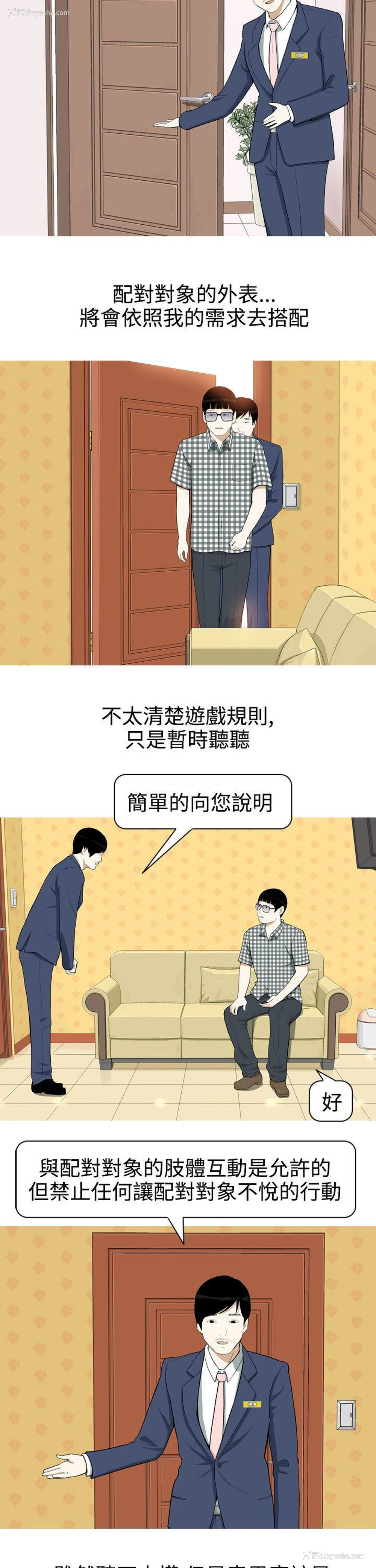5P - 美人花坊