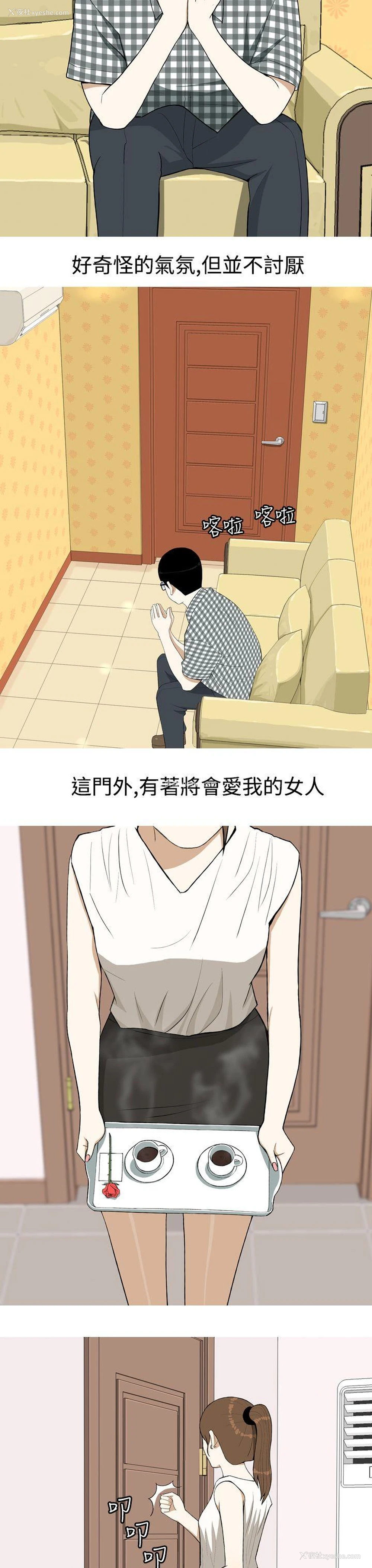 9P - 美人花坊