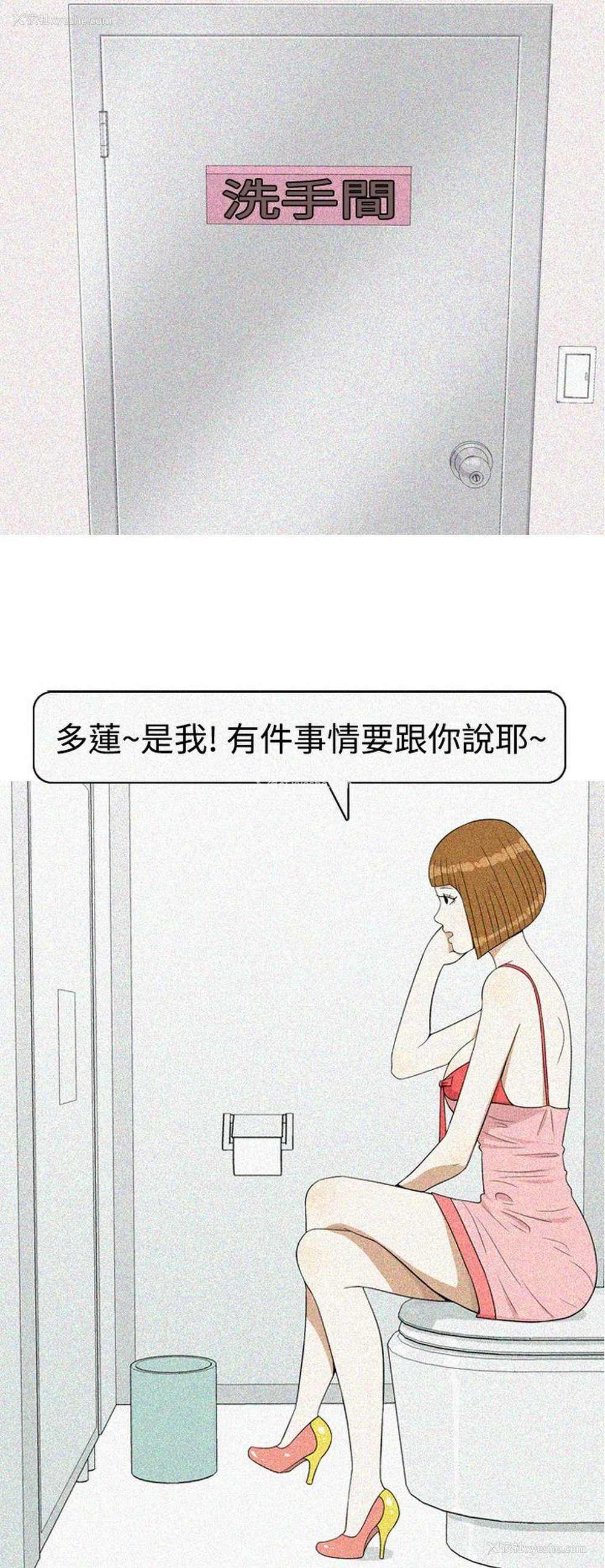 10P - 美人花坊