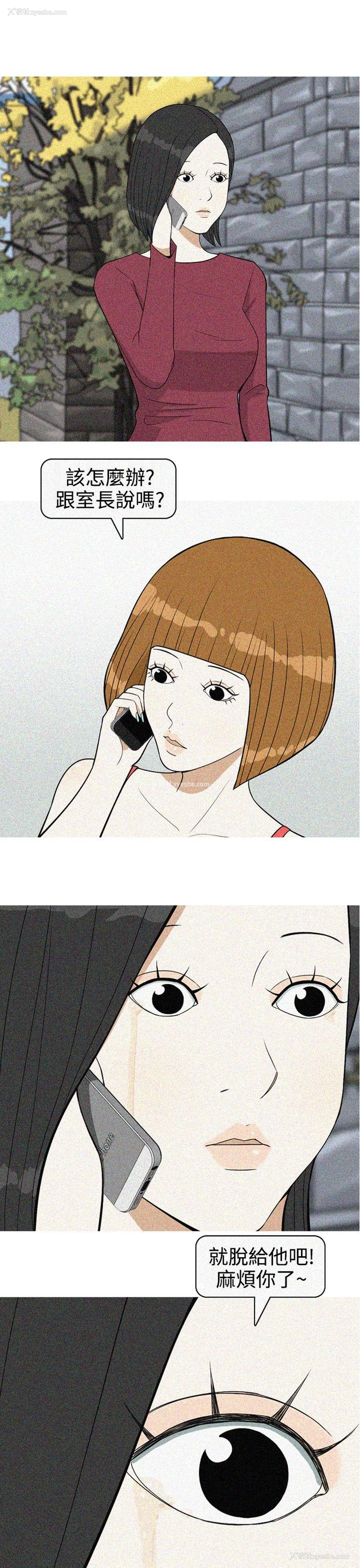11P - 美人花坊