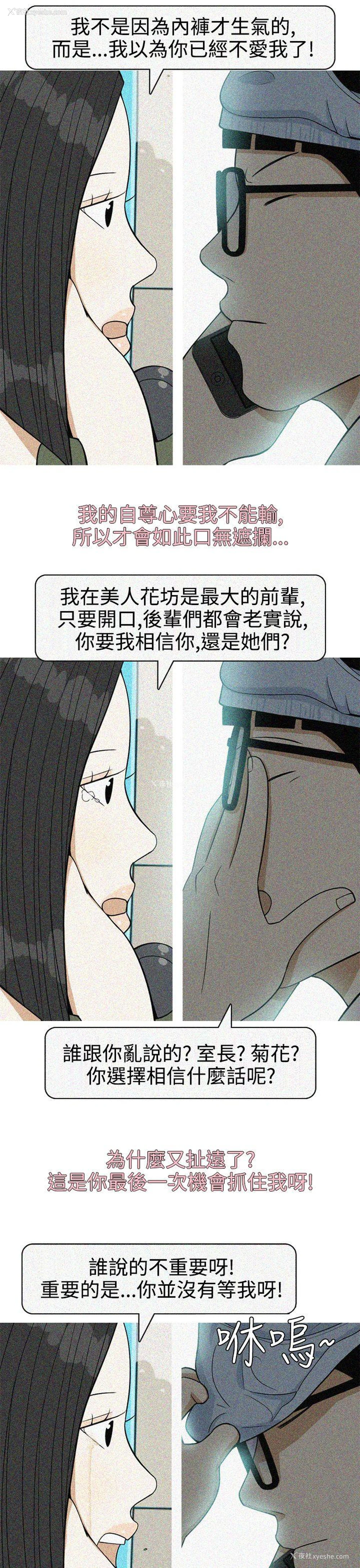 15P - 美人花坊