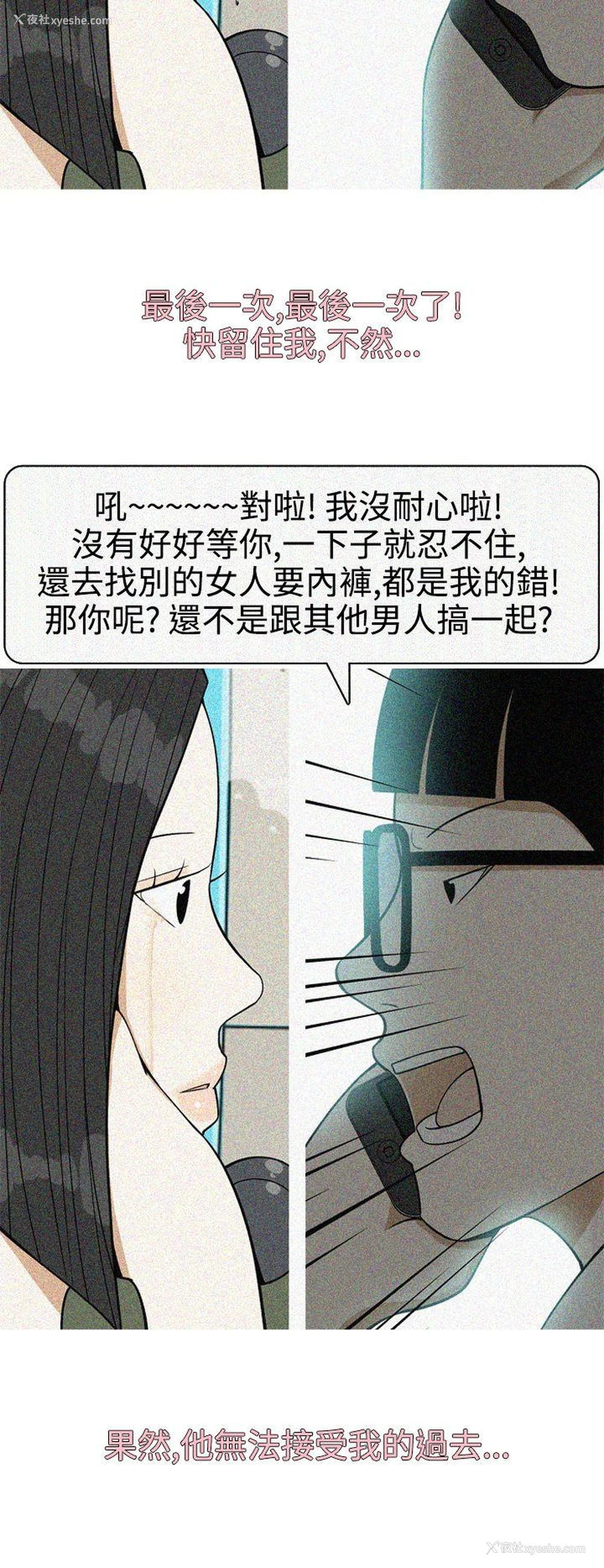16P - 美人花坊