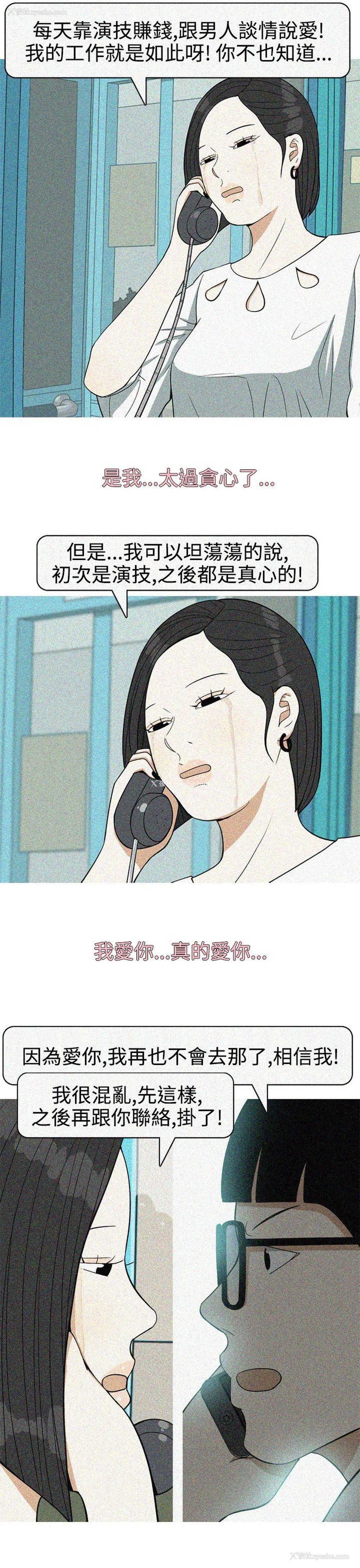 17P - 美人花坊