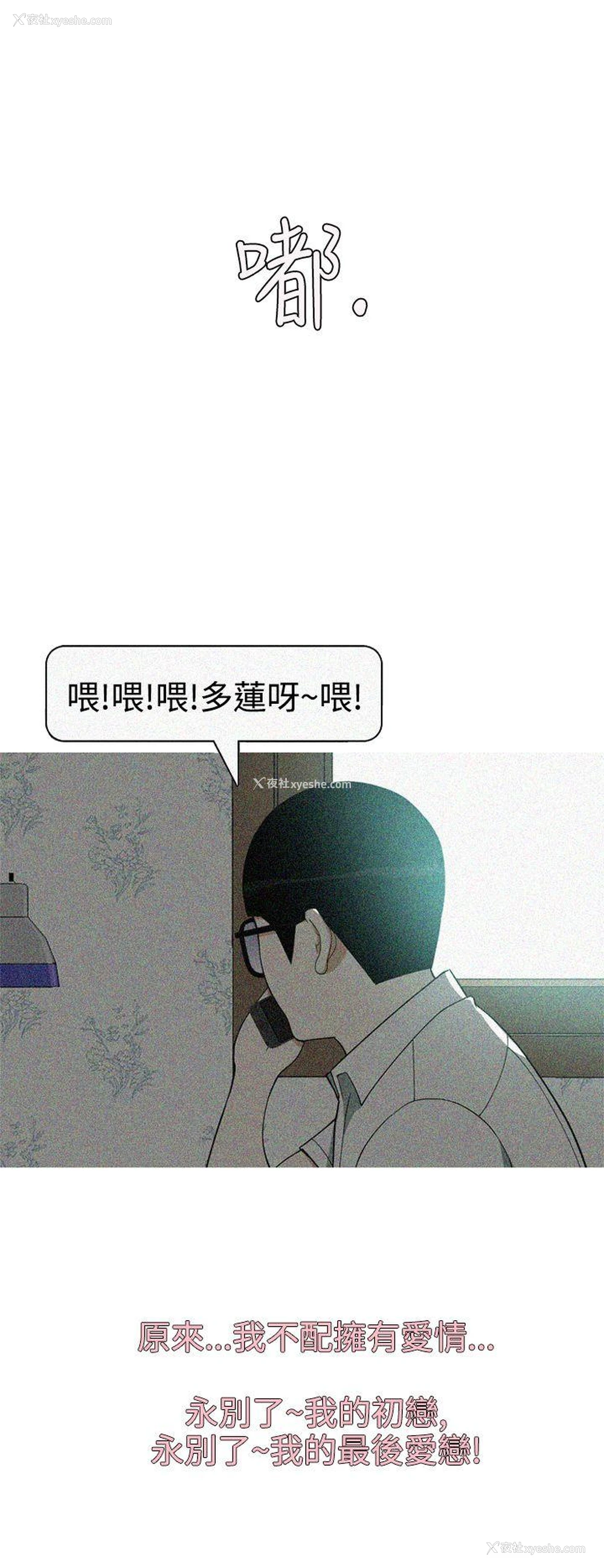 18P - 美人花坊