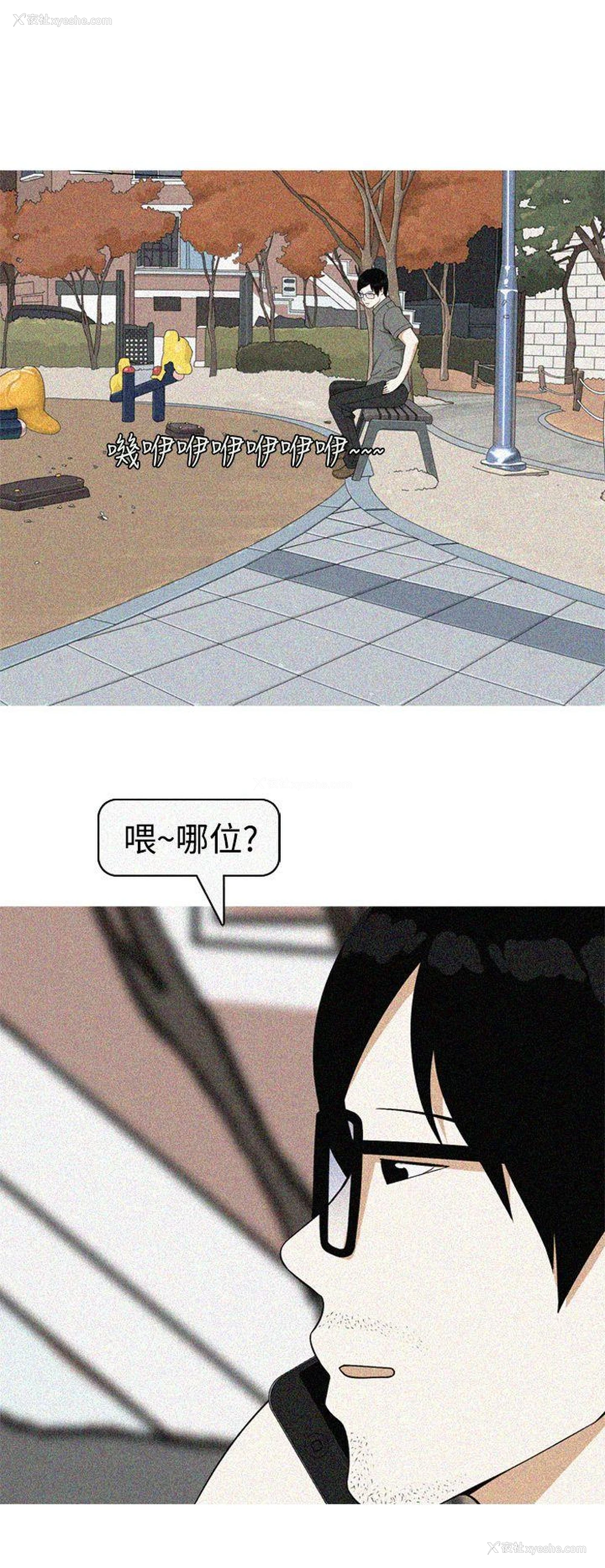 20P - 美人花坊
