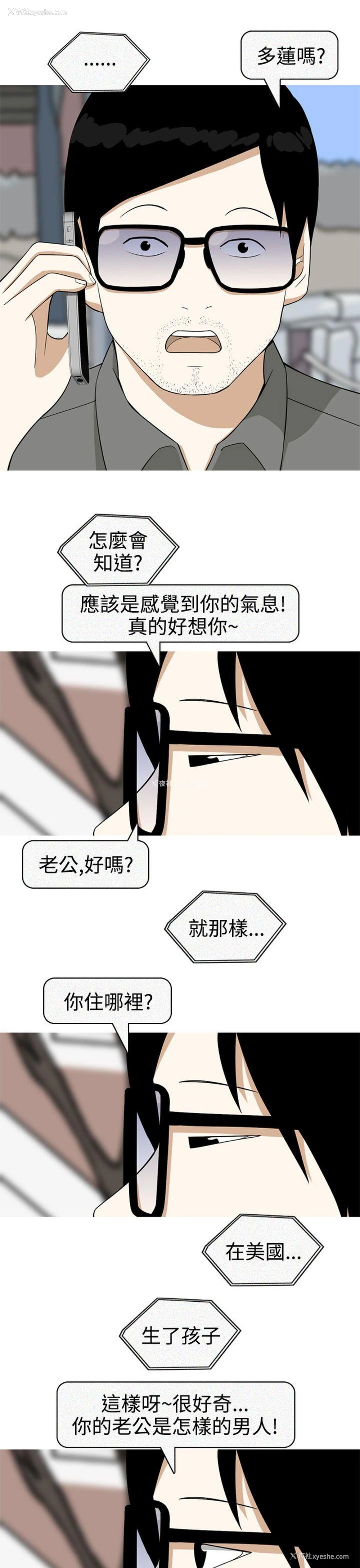 21P - 美人花坊