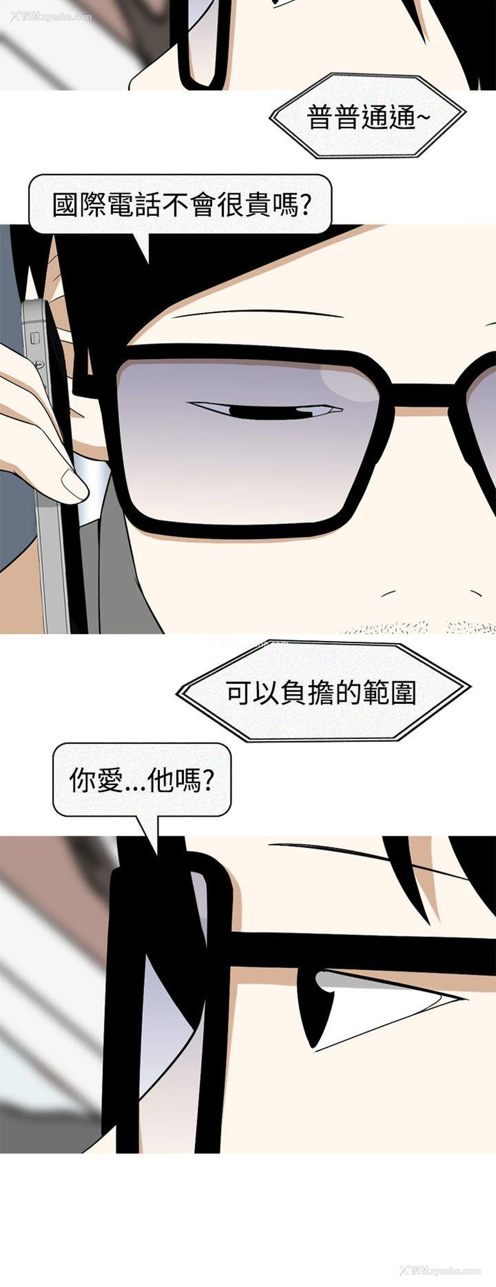 22P - 美人花坊
