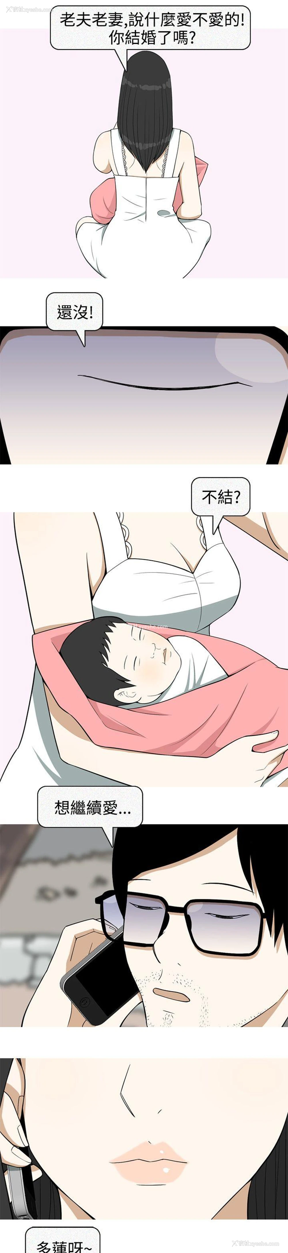 23P - 美人花坊