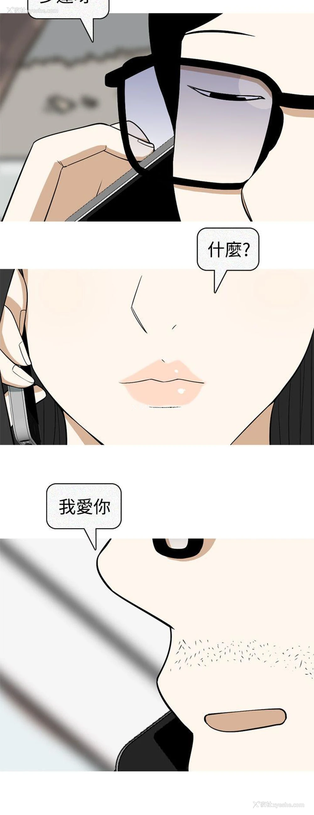 24P - 美人花坊