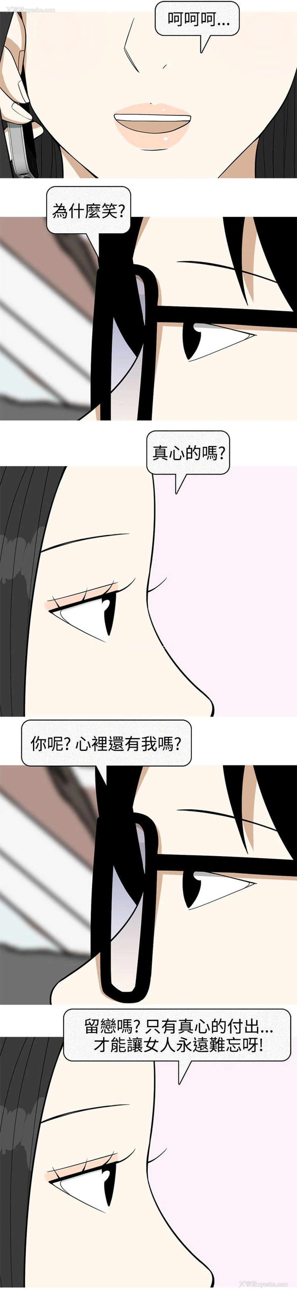 25P - 美人花坊