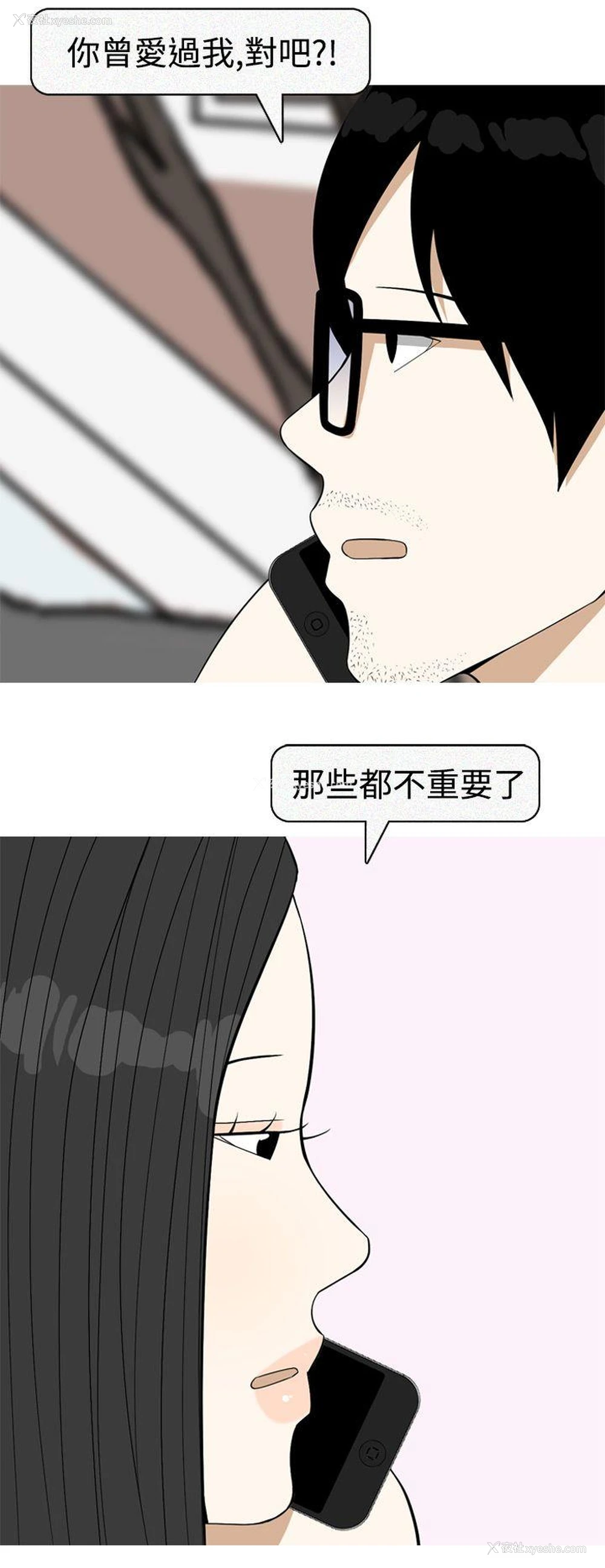 26P - 美人花坊