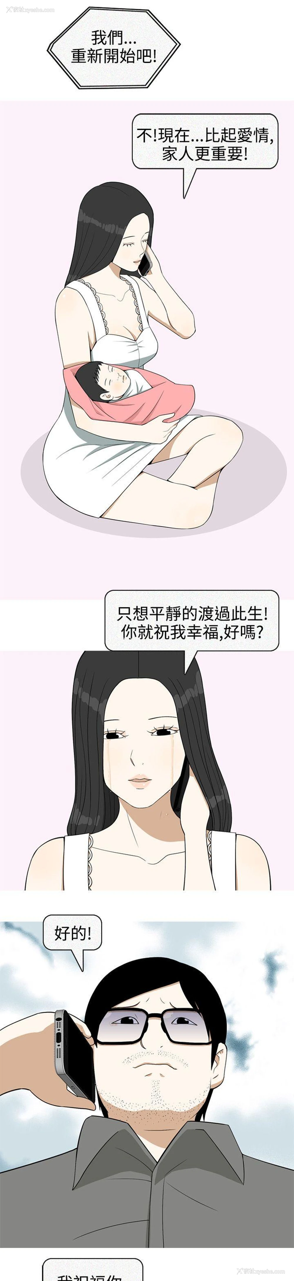 27P - 美人花坊