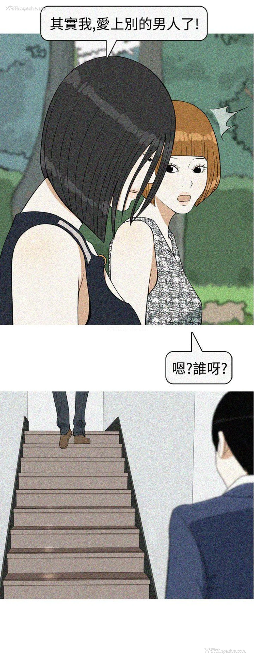 4P - 美人花坊