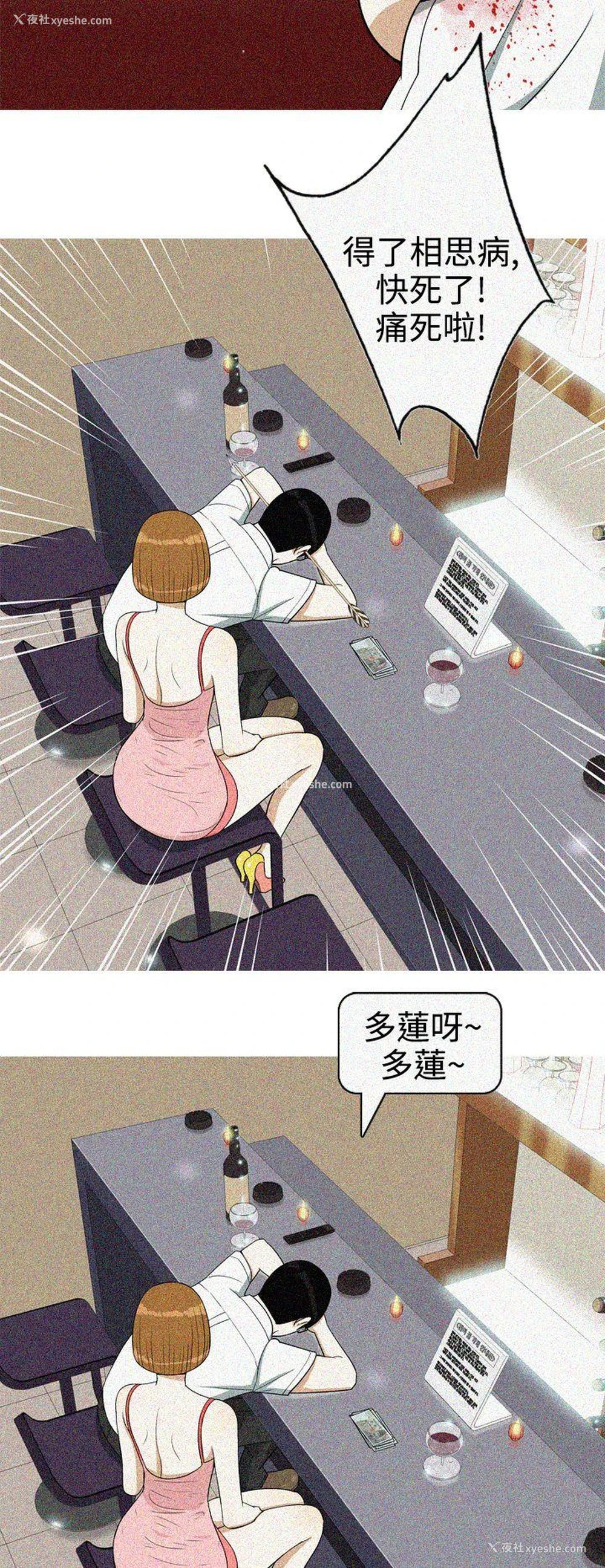 8P - 美人花坊