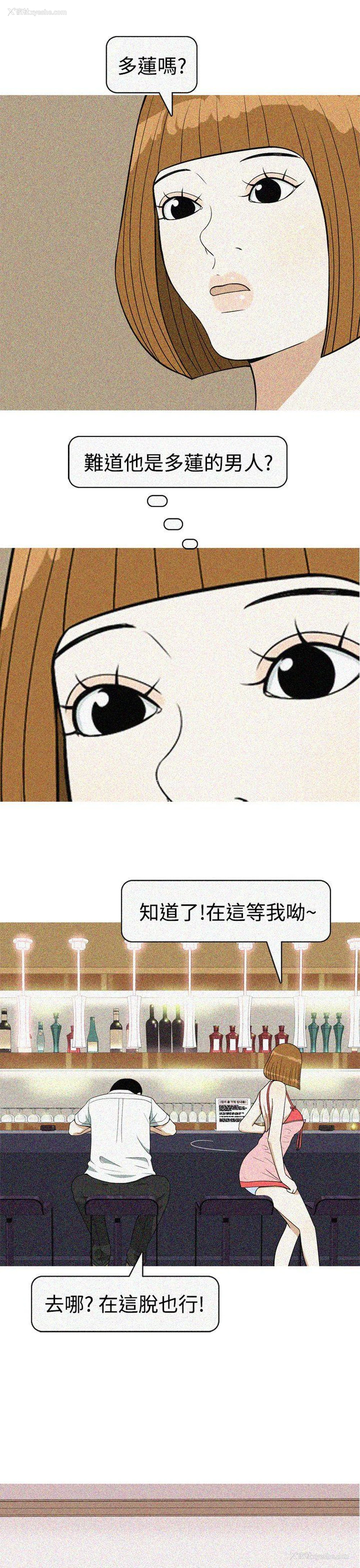 9P - 美人花坊