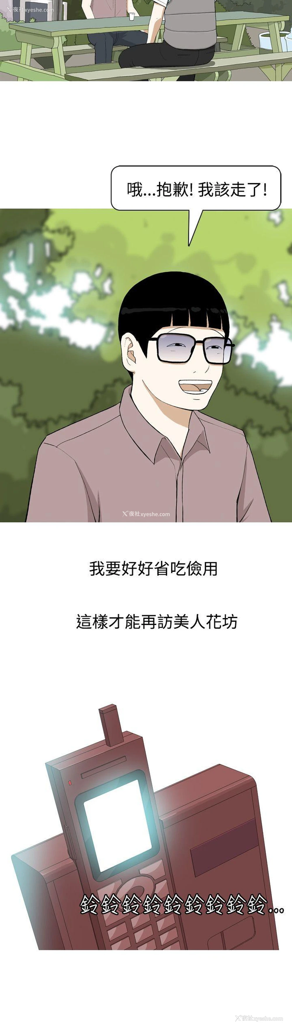 10P - 美人花坊