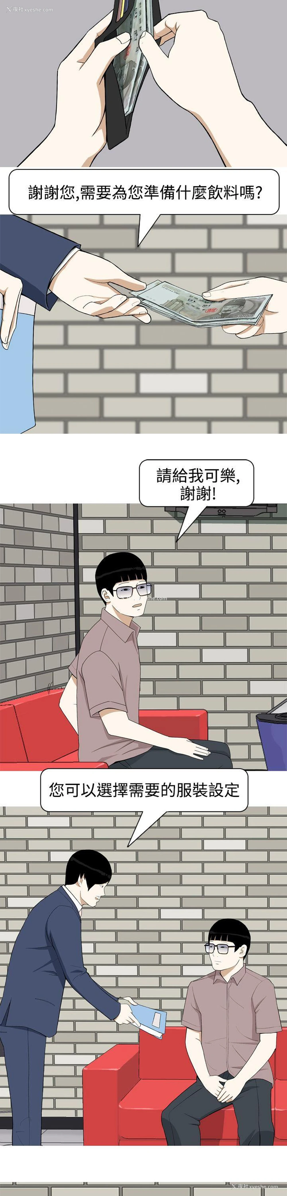 15P - 美人花坊