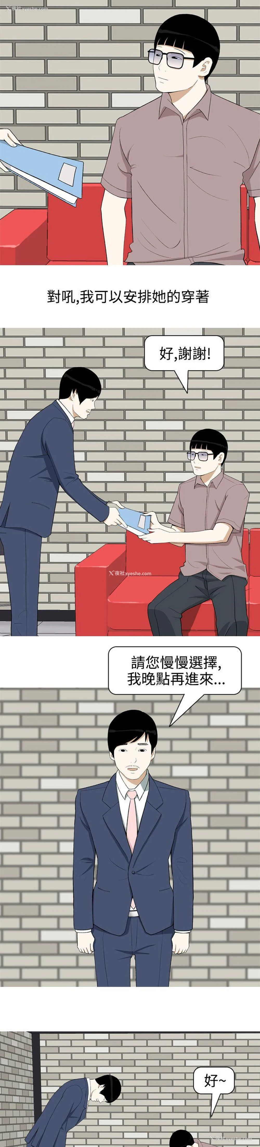16P - 美人花坊