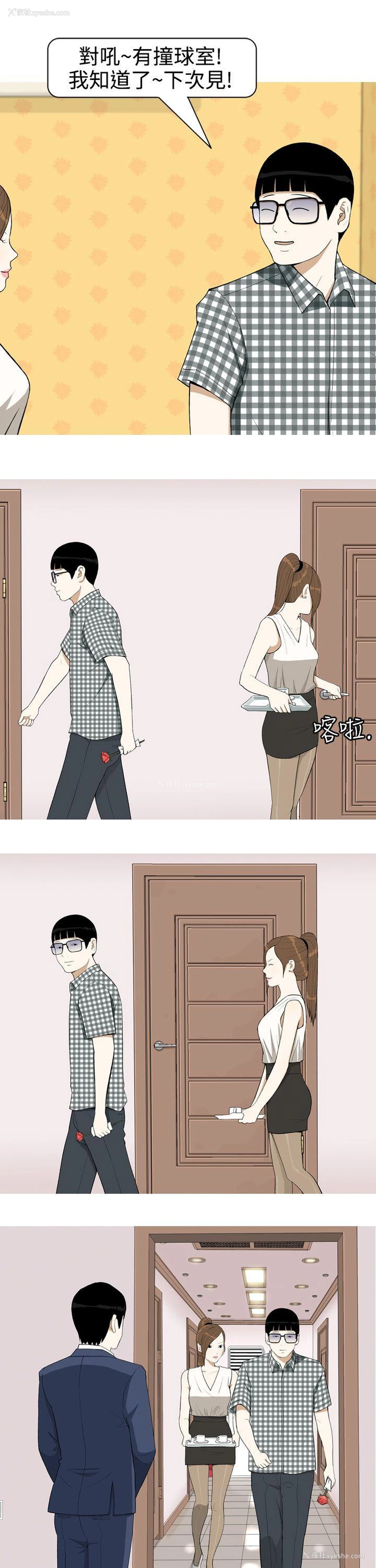 5P - 美人花坊