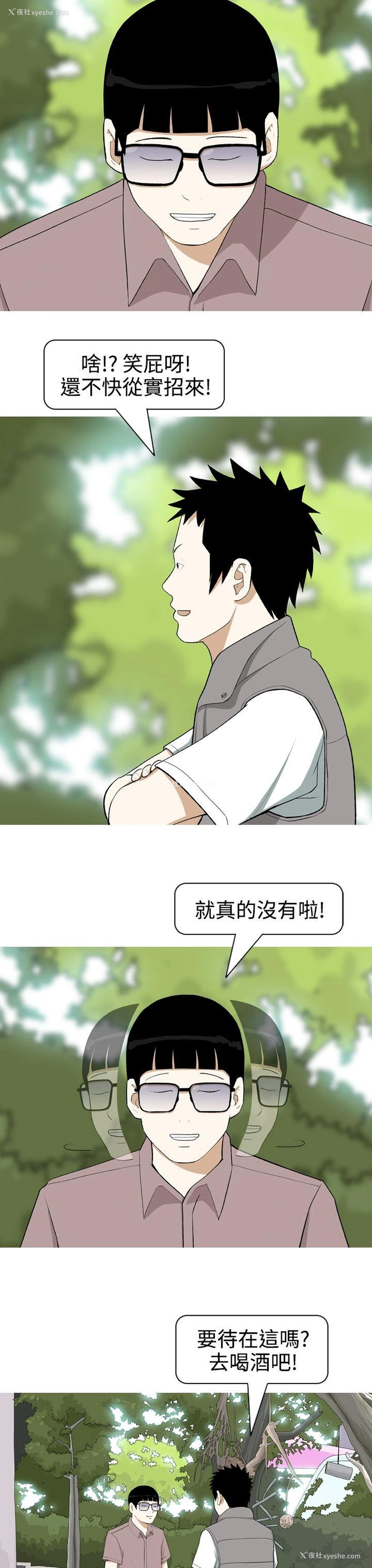 9P - 美人花坊