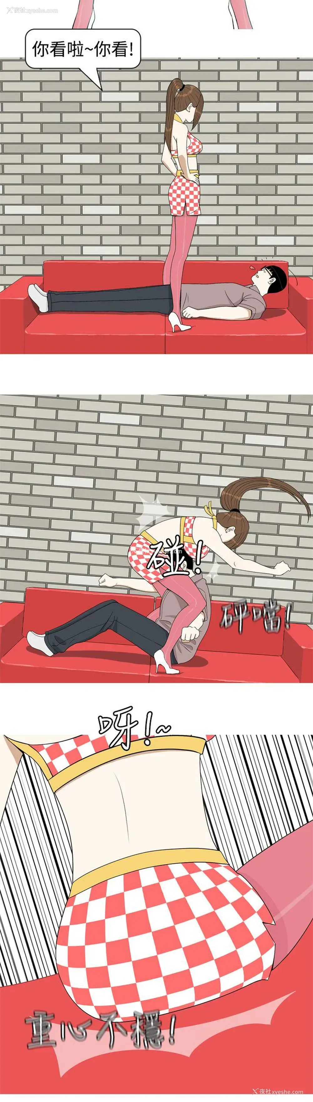 10P - 美人花坊