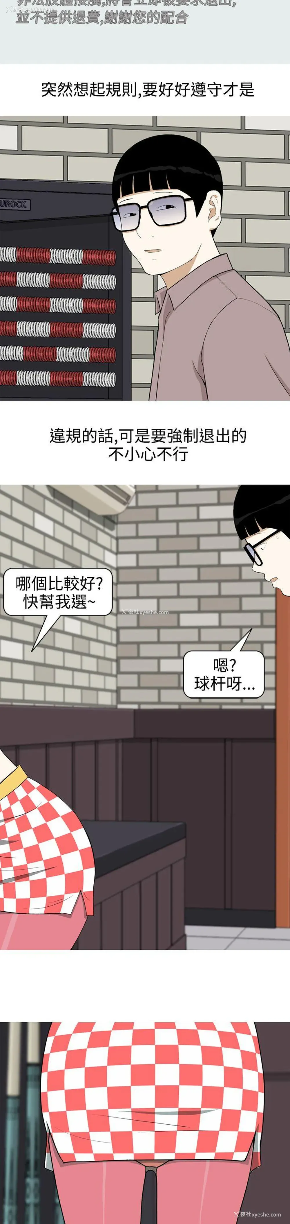 13P - 美人花坊