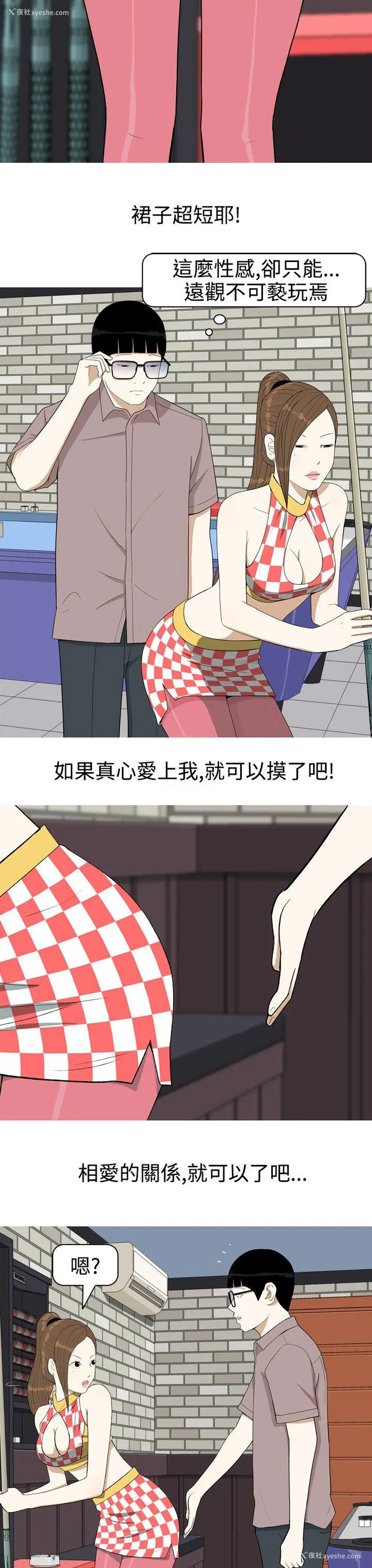14P - 美人花坊