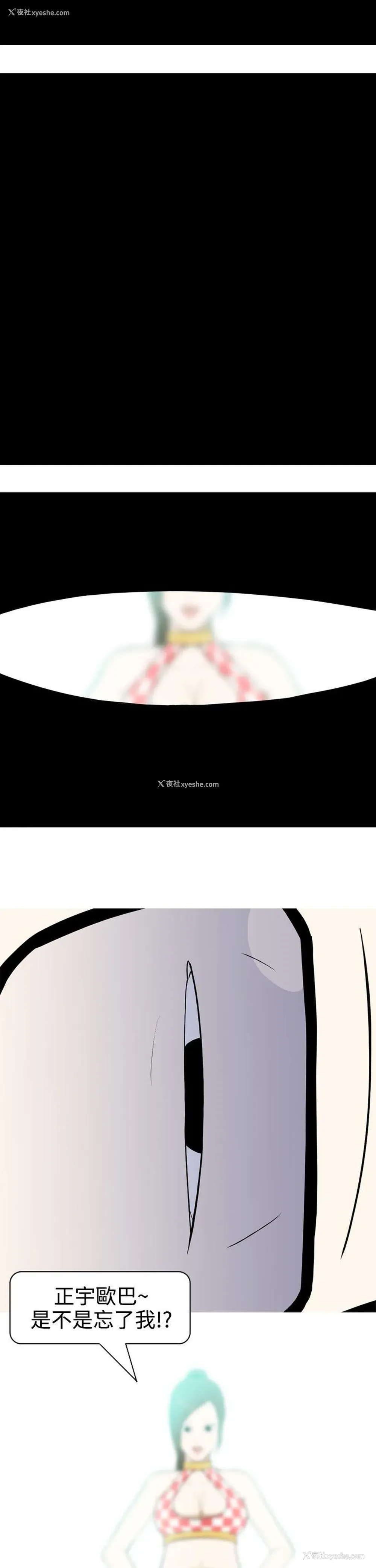 8P - 美人花坊