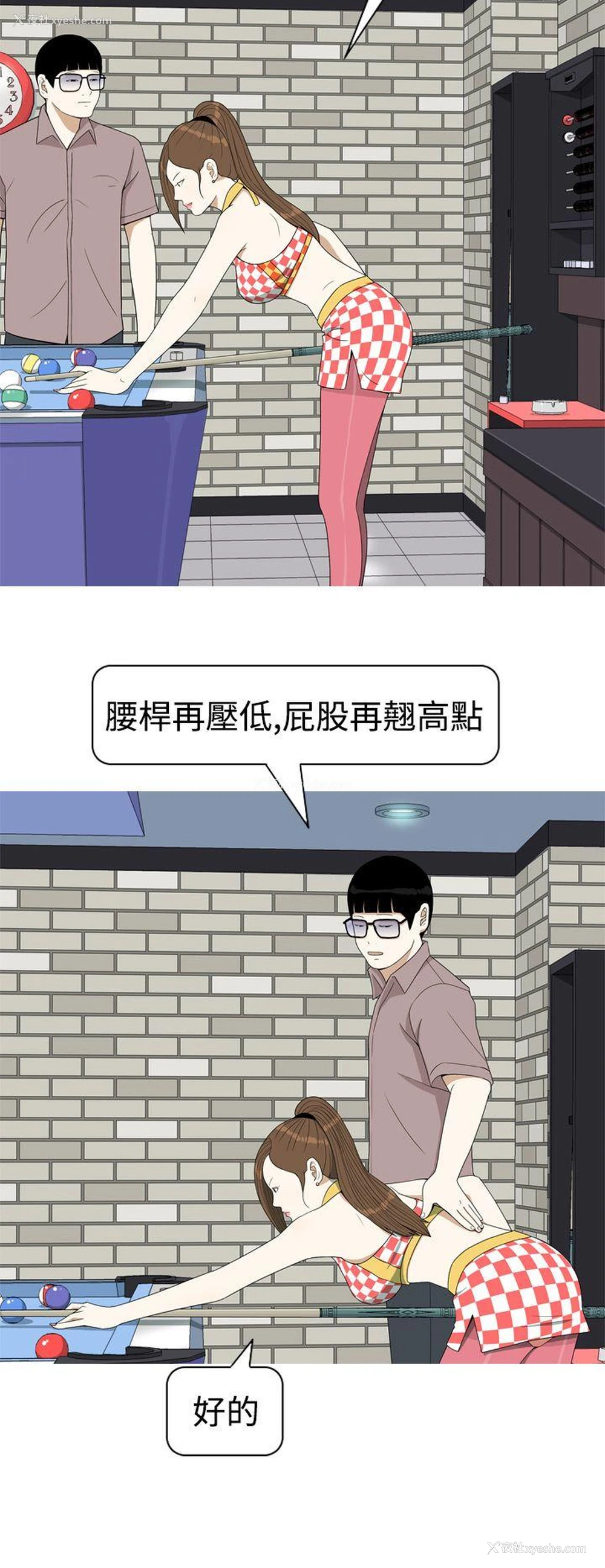 10P - 美人花坊