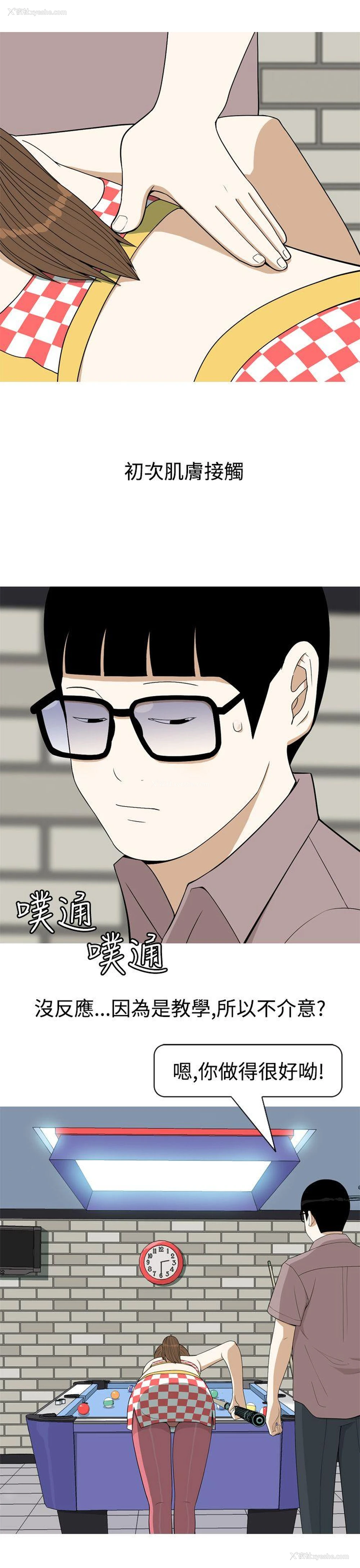 11P - 美人花坊