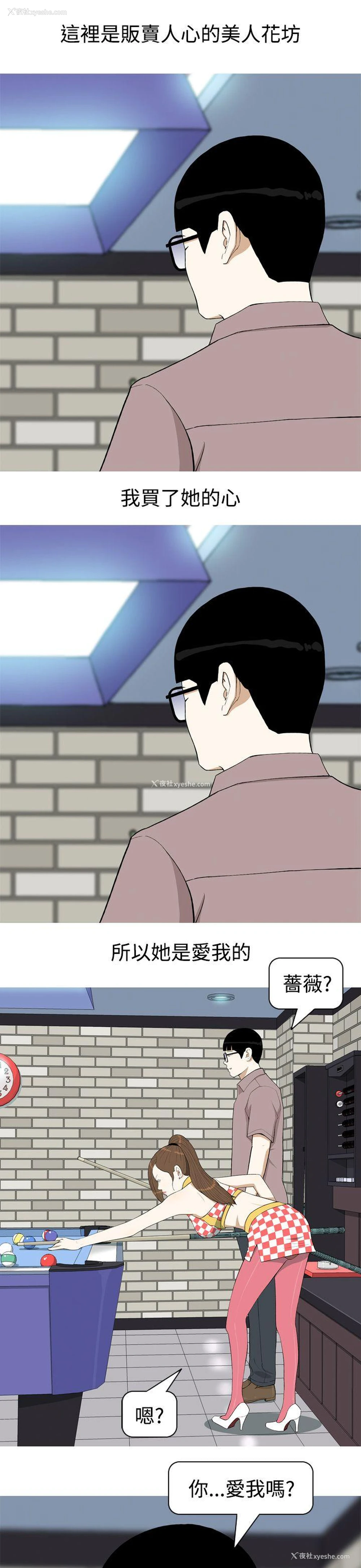 13P - 美人花坊