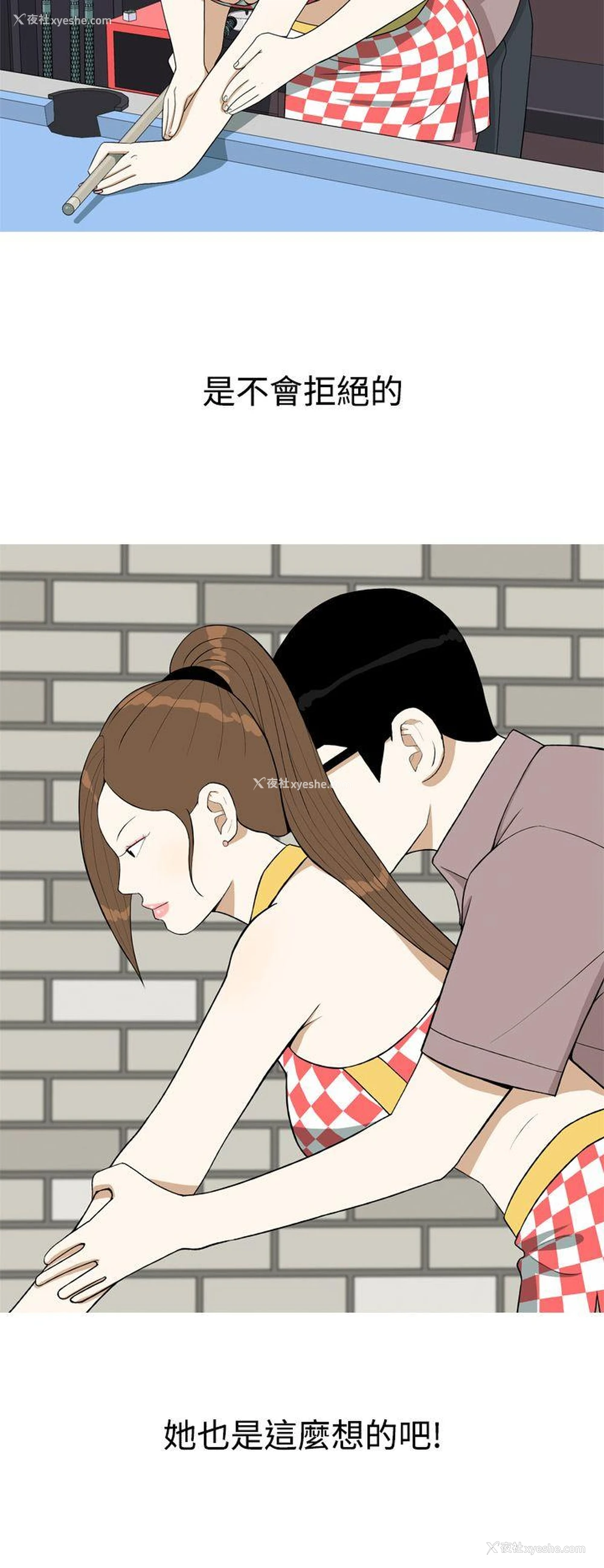 16P - 美人花坊