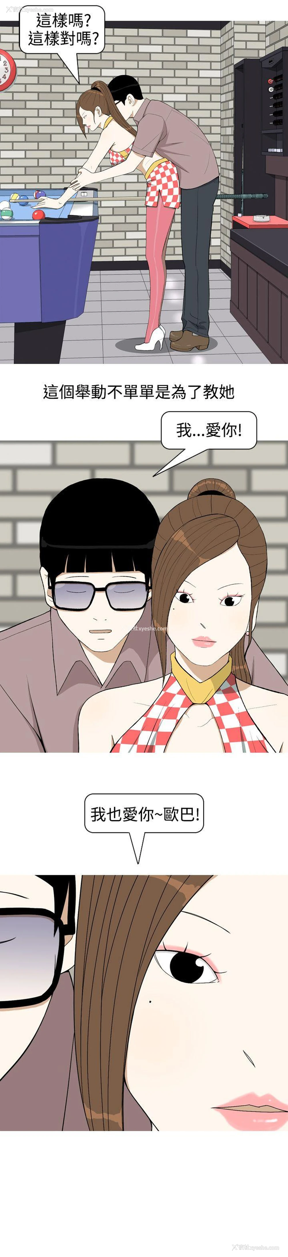 17P - 美人花坊