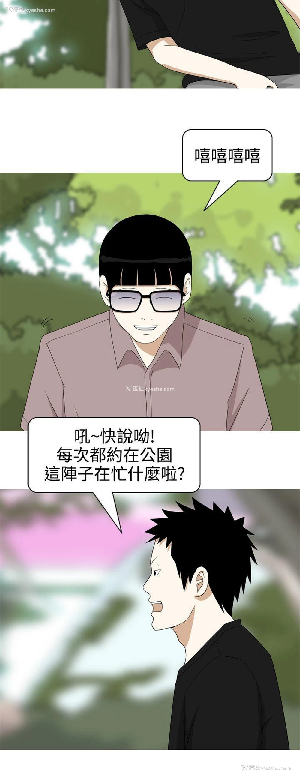 24P - 美人花坊