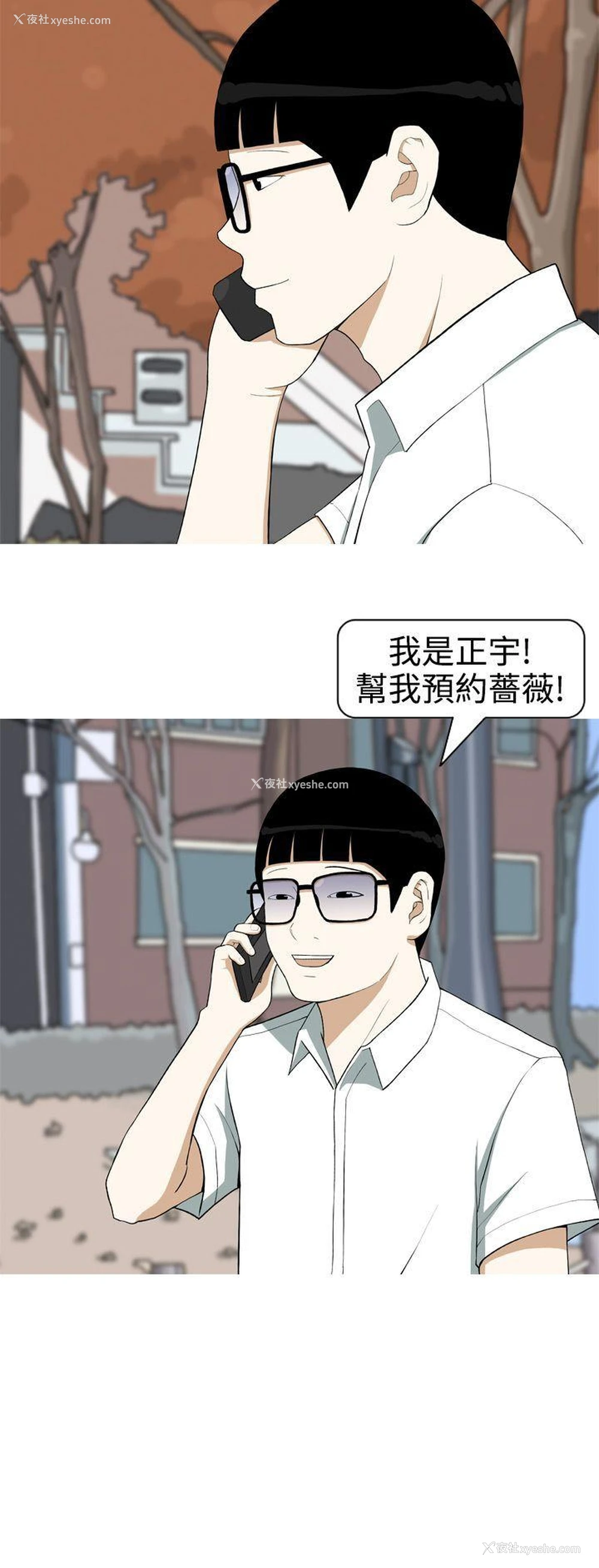26P - 美人花坊