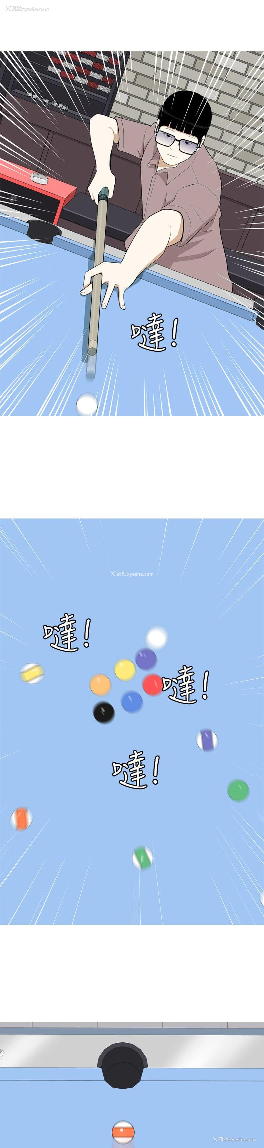 5P - 美人花坊