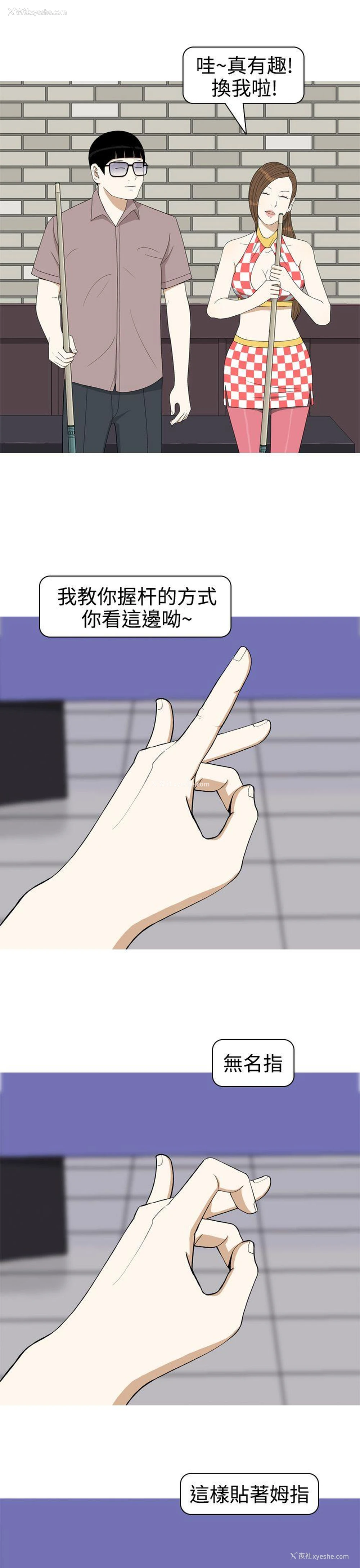 7P - 美人花坊
