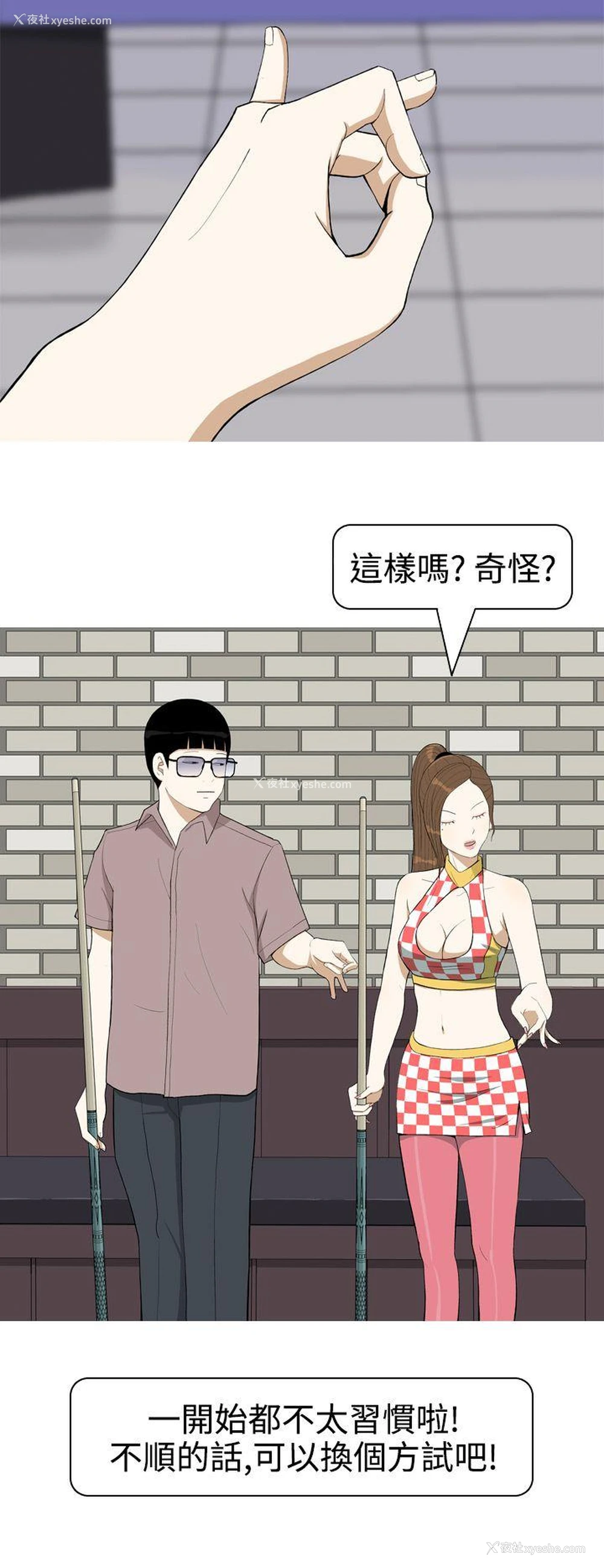8P - 美人花坊