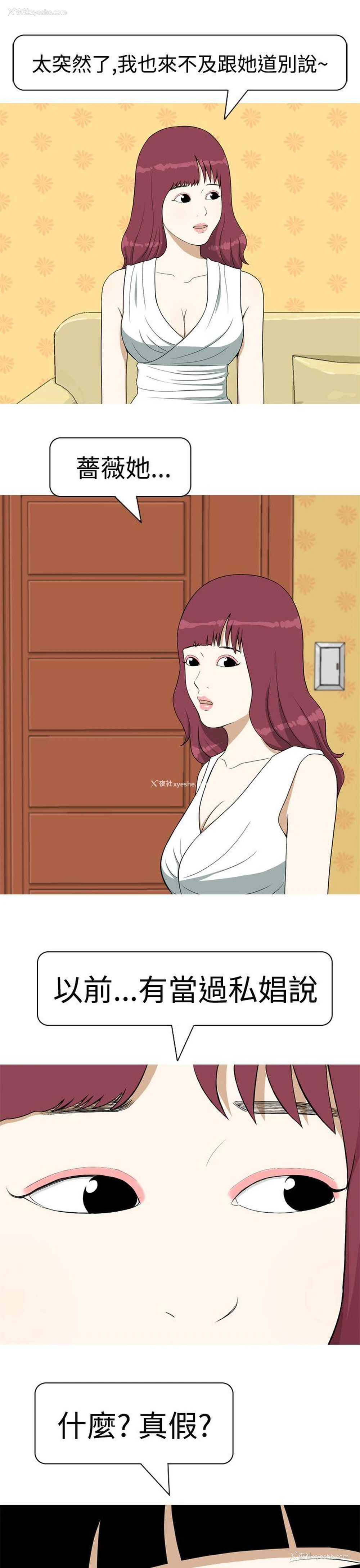 13P - 美人花坊