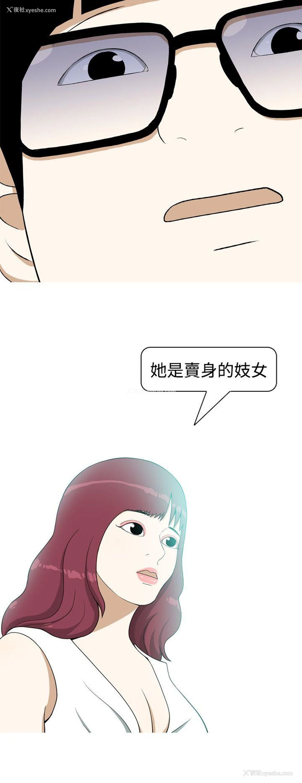 14P - 美人花坊