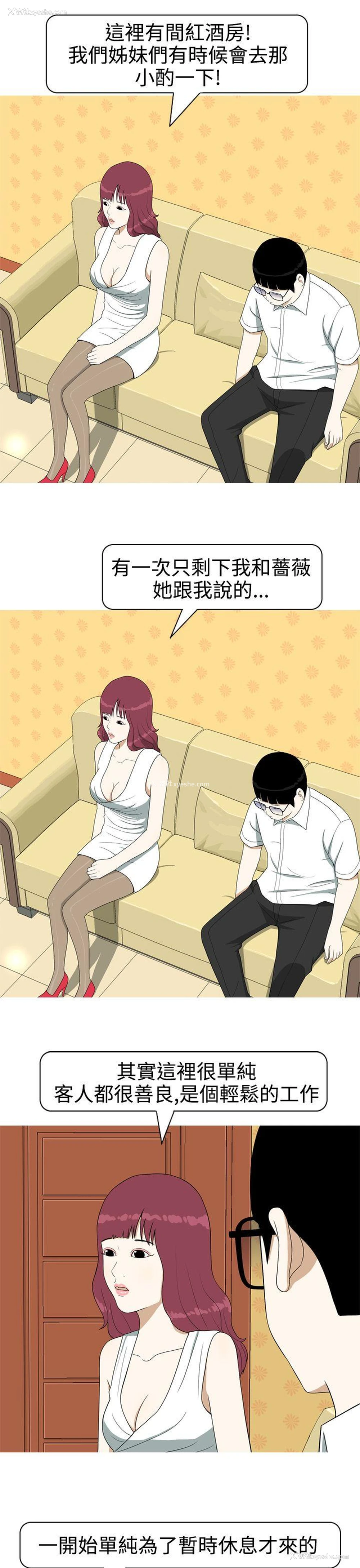 15P - 美人花坊
