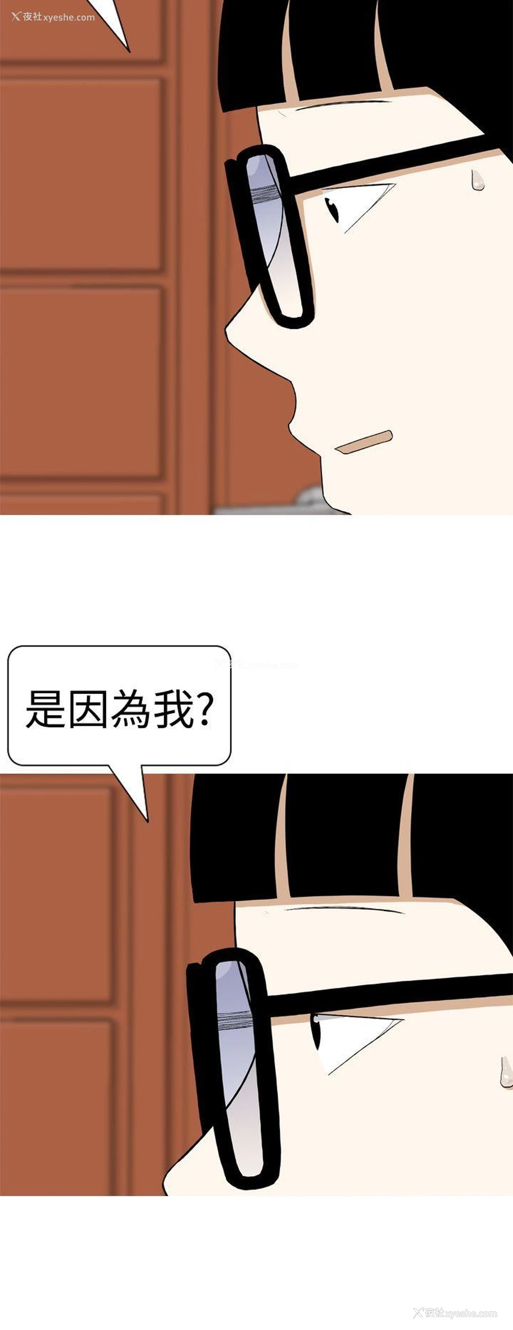 18P - 美人花坊